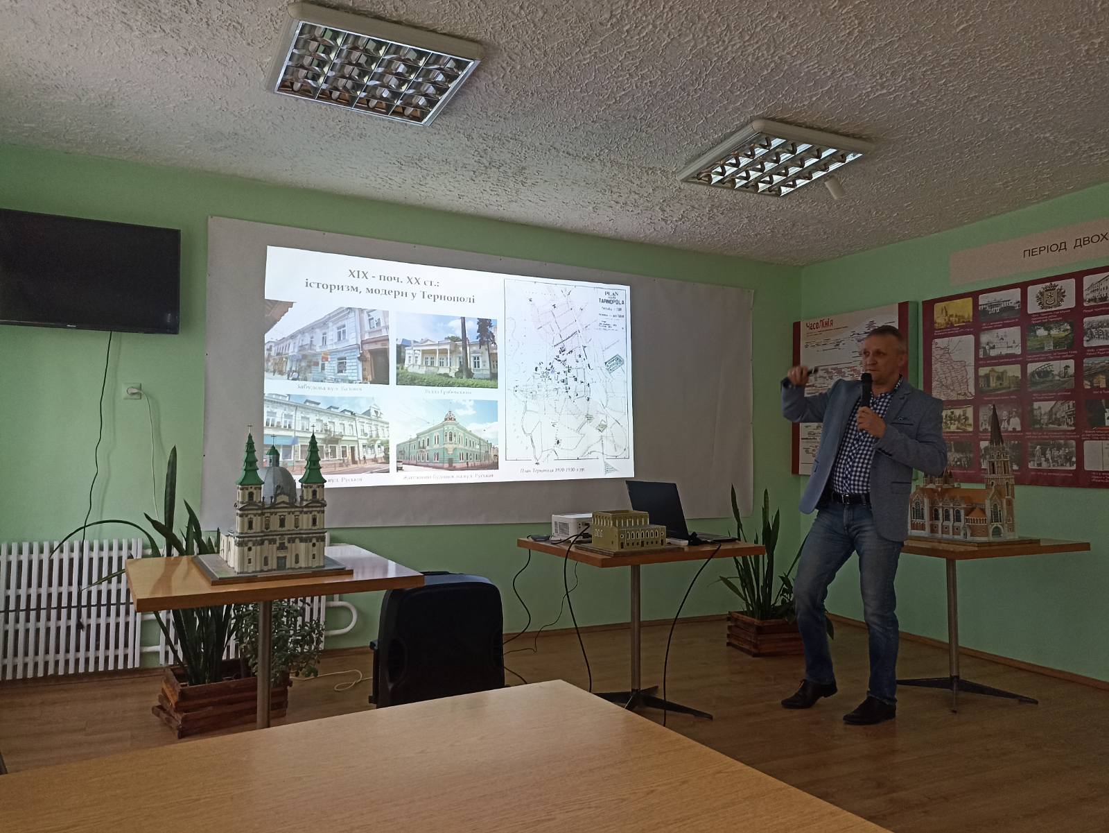 Екскурс у історичне минуле м.Тернополя